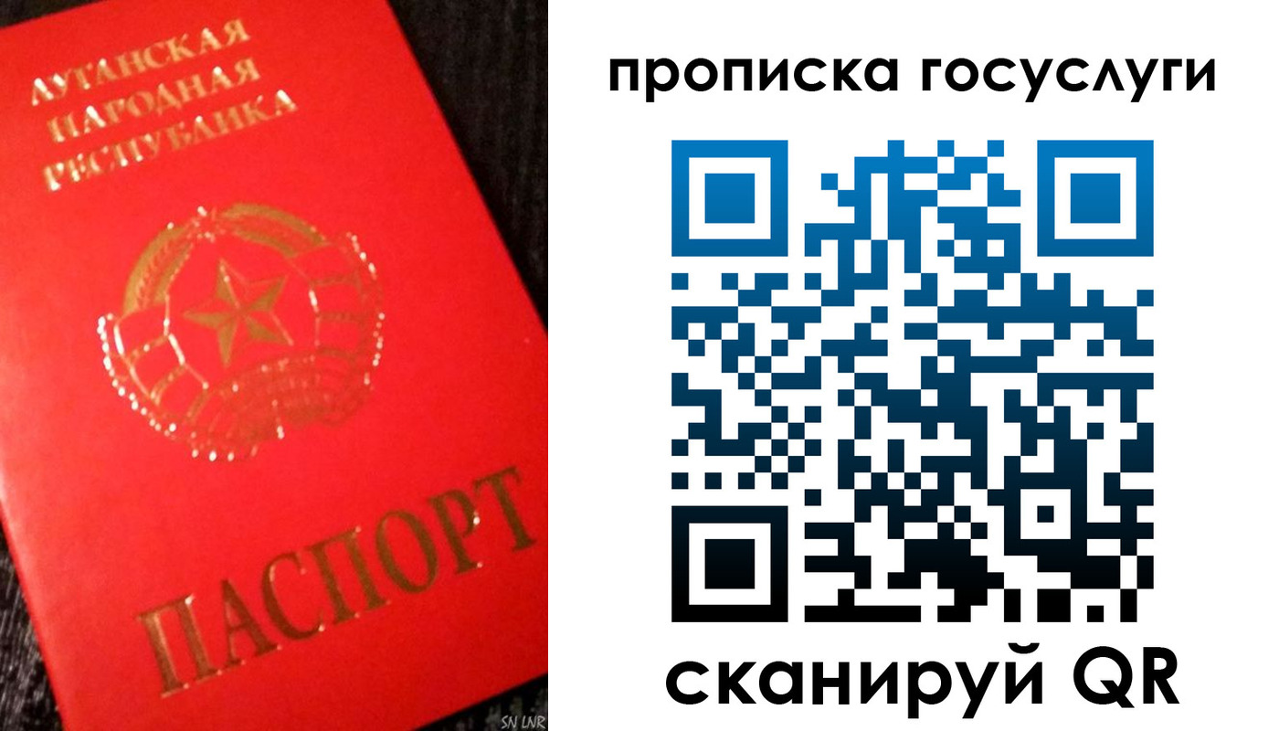 временная регистрация в квартире в Челябинске